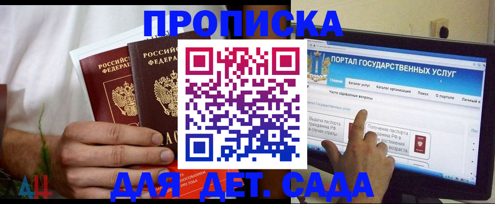 регистрация в Заводоуковске